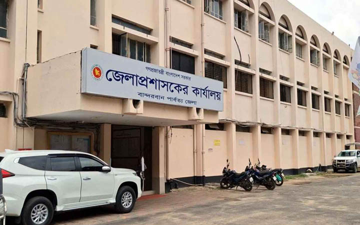 বান্দরবান জেলা প্রশাসনে কর্মকর্তাদের ছুটি বাতিল